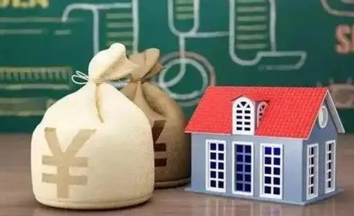 冠县公积金多久可以提取一次2024（2020年住房公积金多久可以提取一次）